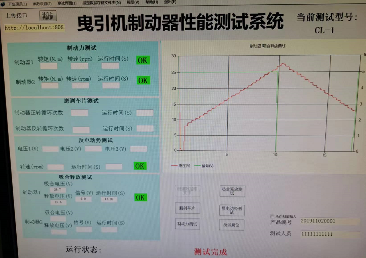 <a href=http://www.comnetorg.cn/tag62/ target=_blank class=infotextkey>曳引機制動力矩測試臺</a>（<a href=http://www.comnetorg.cn/tag63/ target=_blank class=infotextkey>對拖法</a>）