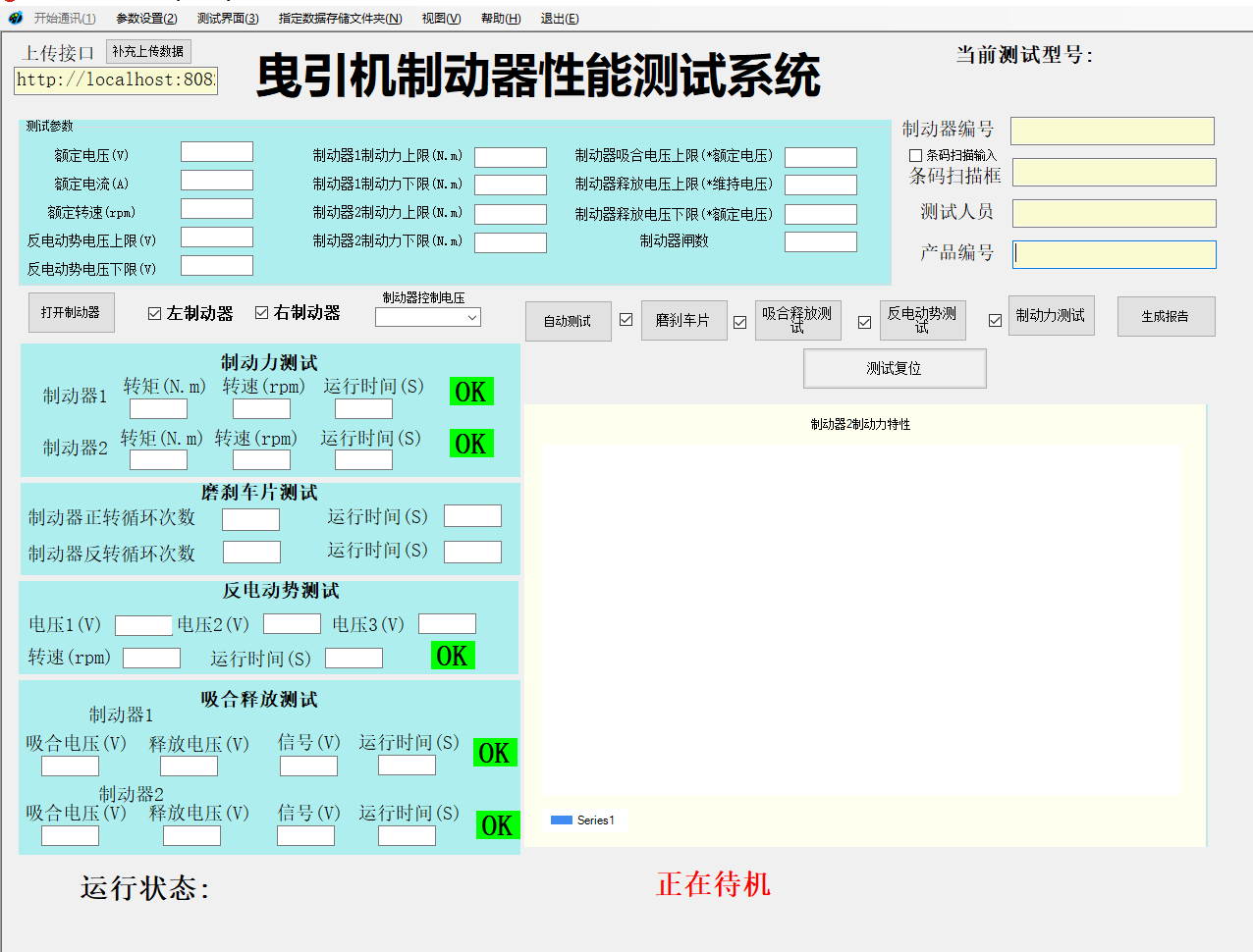<a href=http://www.comnetorg.cn/tag62/ target=_blank class=infotextkey>曳引機制動力矩測試臺</a>（<a href=http://www.comnetorg.cn/tag63/ target=_blank class=infotextkey>對拖法</a>）